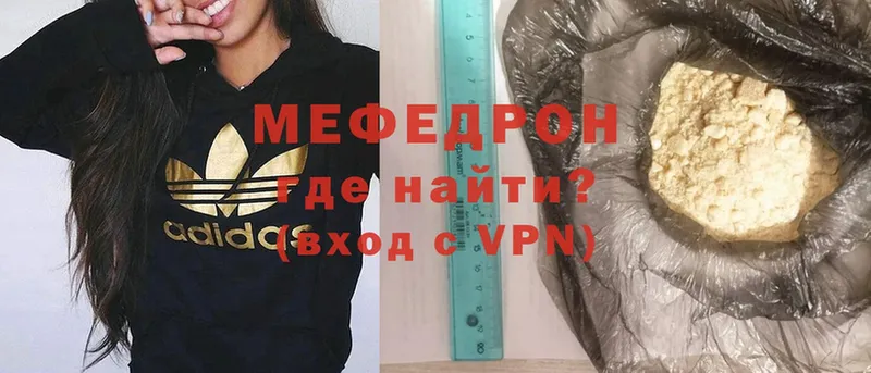 закладка  Иланский  МЕФ 4 MMC 